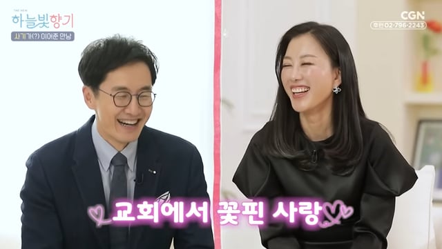 /사진=유튜브 채널 'CGN'