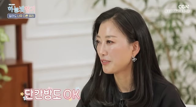 /사진=유튜브 채널 'CGN'