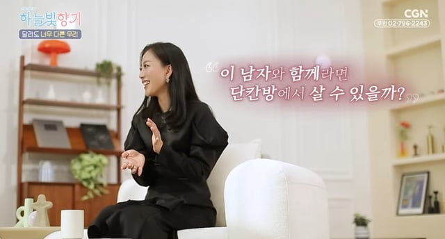 /사진=유튜브 채널 'CGN'