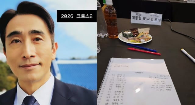 /사진=차인표 SNS