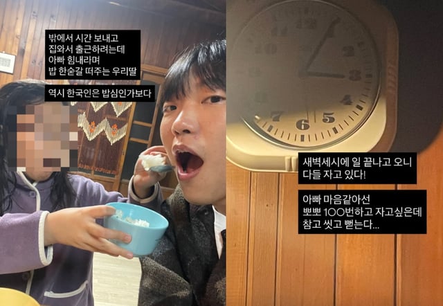/사진=최고기 SNS