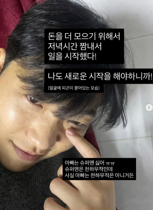 /사진=최고기 SNS