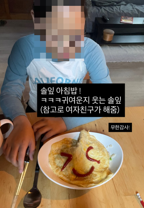 /사진=최고기 SNS