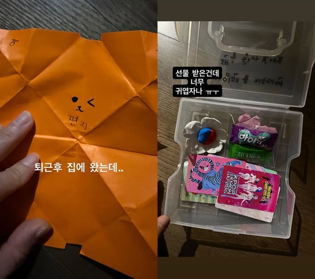 /사진=이지혜 SNS