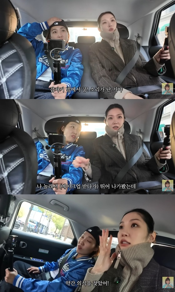 /사진=유튜브 채널 '은지랑 이은지' 캡처