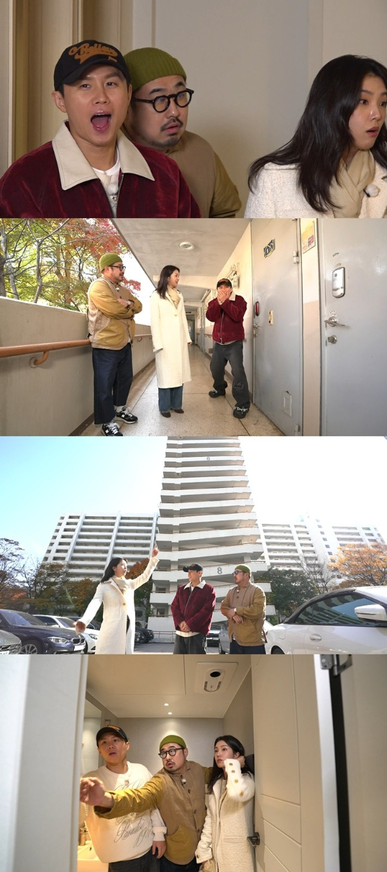 /사진=MBC '구해줘! 홈즈' 