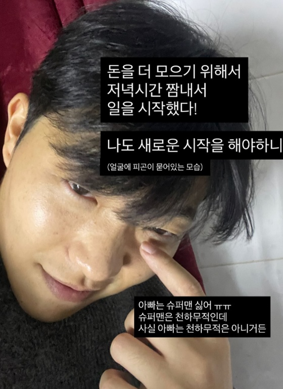 /사진=최고기 채널