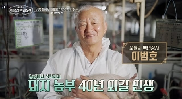 /사진=EBS