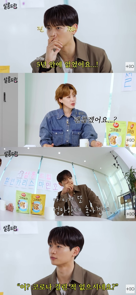 /사진=유튜브 채널 '테오' 캡처