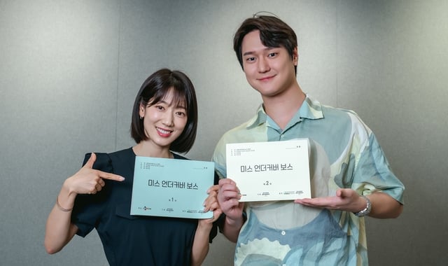 왼쪽부터 박신혜, 고경표 /사진=tvN '언더커버 미쓰홍'