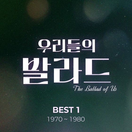 /사진=SBS