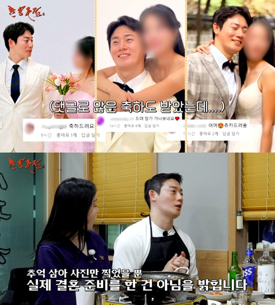 /사진=티빙 촌장주점