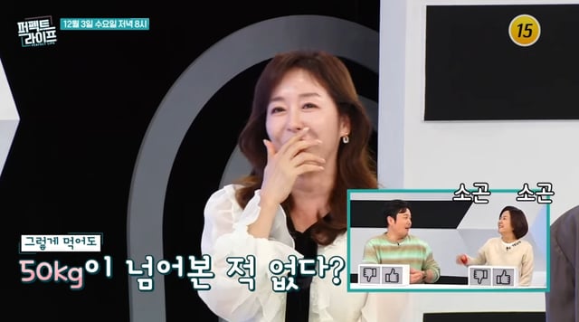 /사진=TV CHOSUN '퍼펙트 라이프'