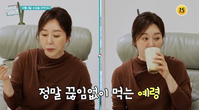 /사진=TV CHOSUN '퍼펙트 라이프'