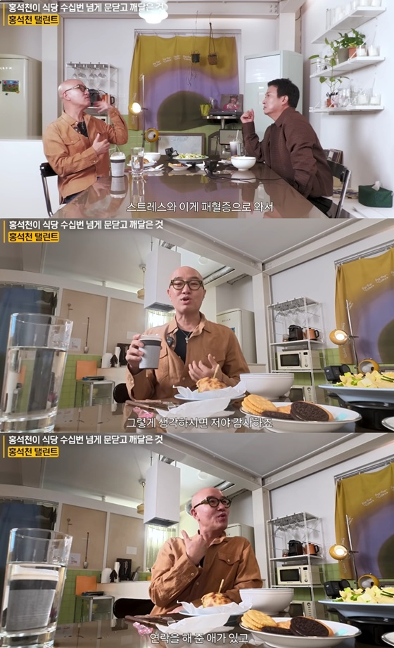 /사진=유튜브 채널 '지식 인사이드' 캡처
