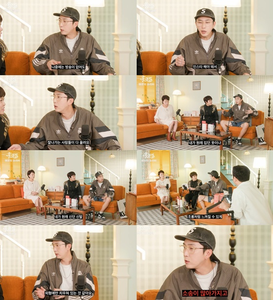 /사진=유튜브 신여성