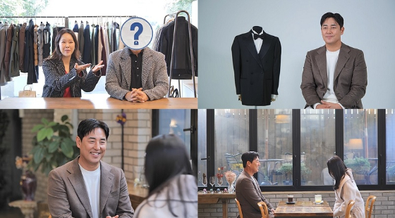 /사진=채널A '신랑수업' 