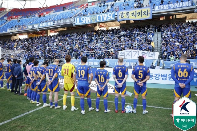 지난달 30일 K리그1 최종전을 마친 뒤 울산 HD 서포터스 앞에서 인사하고 있는 선수들. /사진=한국프로축구연맹 제공