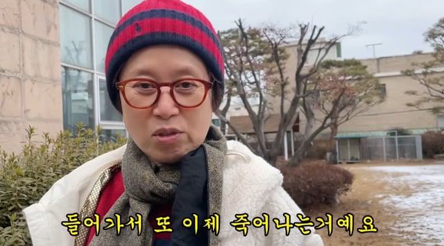/사진=박미선 유튜브