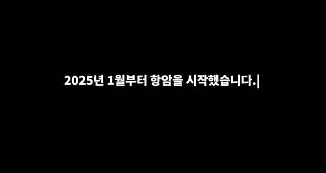 /사진=박미선 유튜브