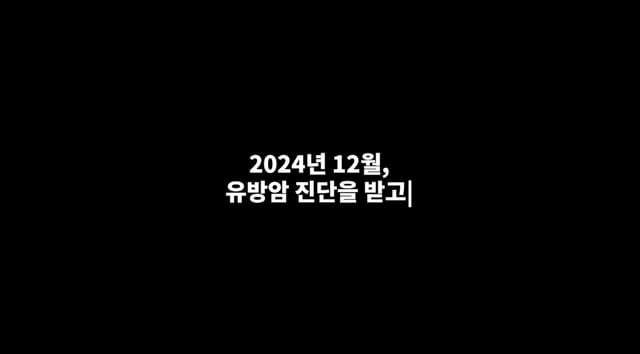 /사진=박미선 유튜브