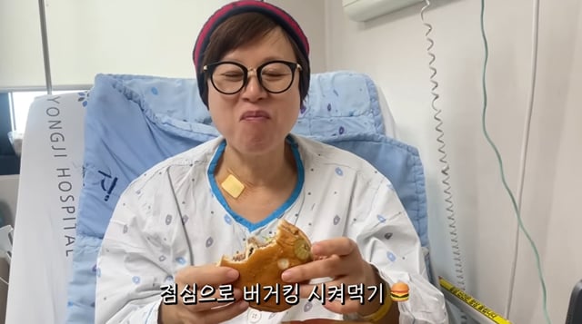/사진=박미선 유튜브