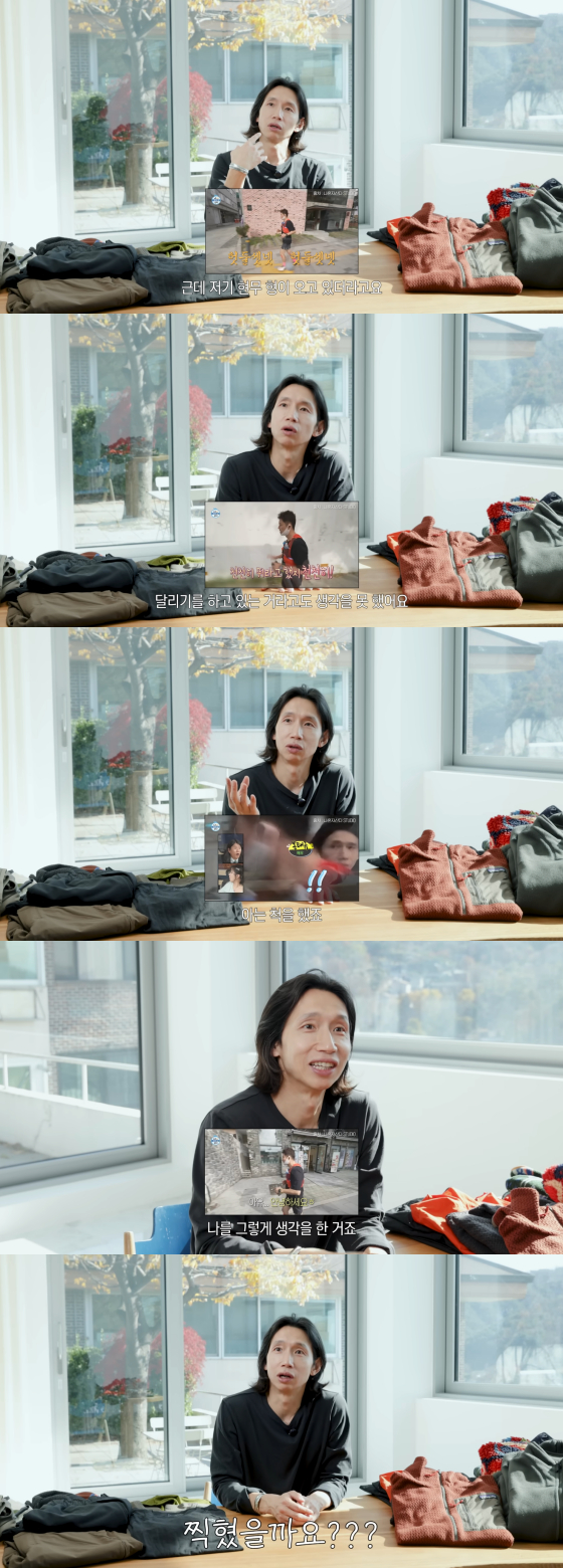 /사진=봉태규 유튜브