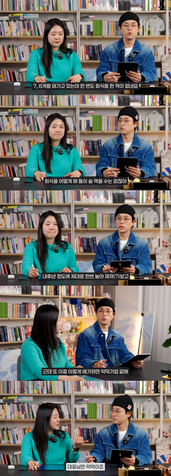/사진=무제 유튜브