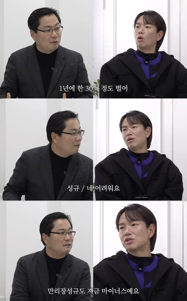 /사진='만리장성규' 영상화면 캡쳐