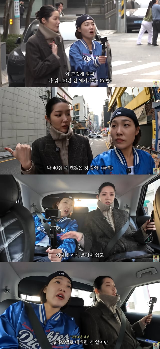 /사진=이은지 유튜브 영상 캡처