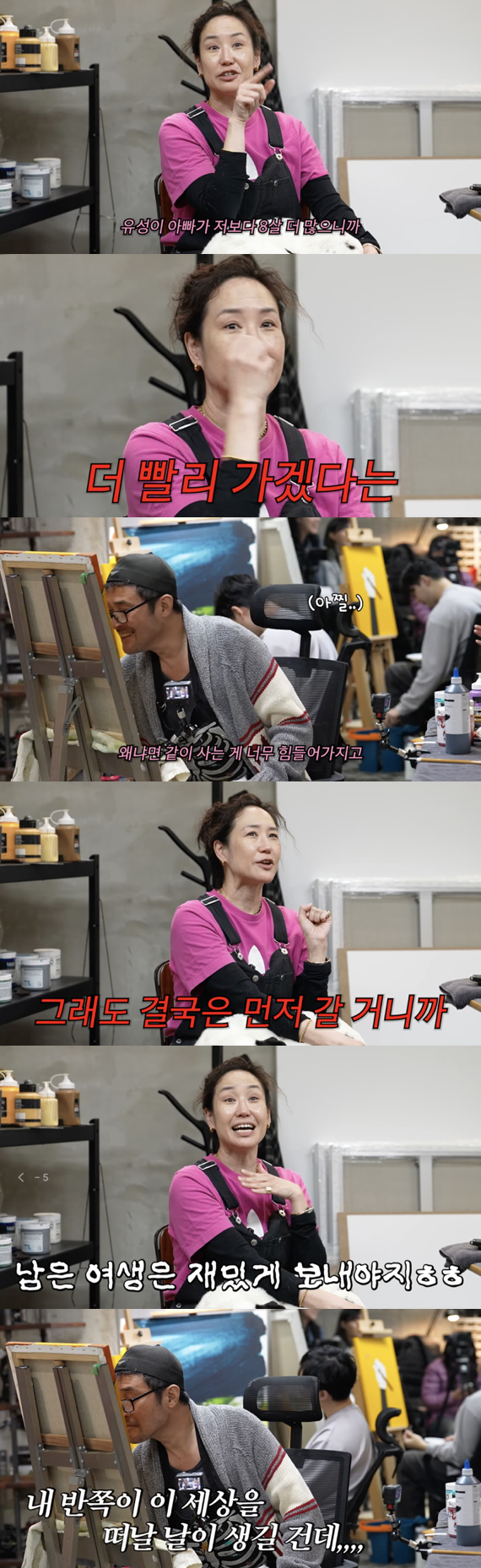 /사진='깡주은' 영상화면 캡쳐