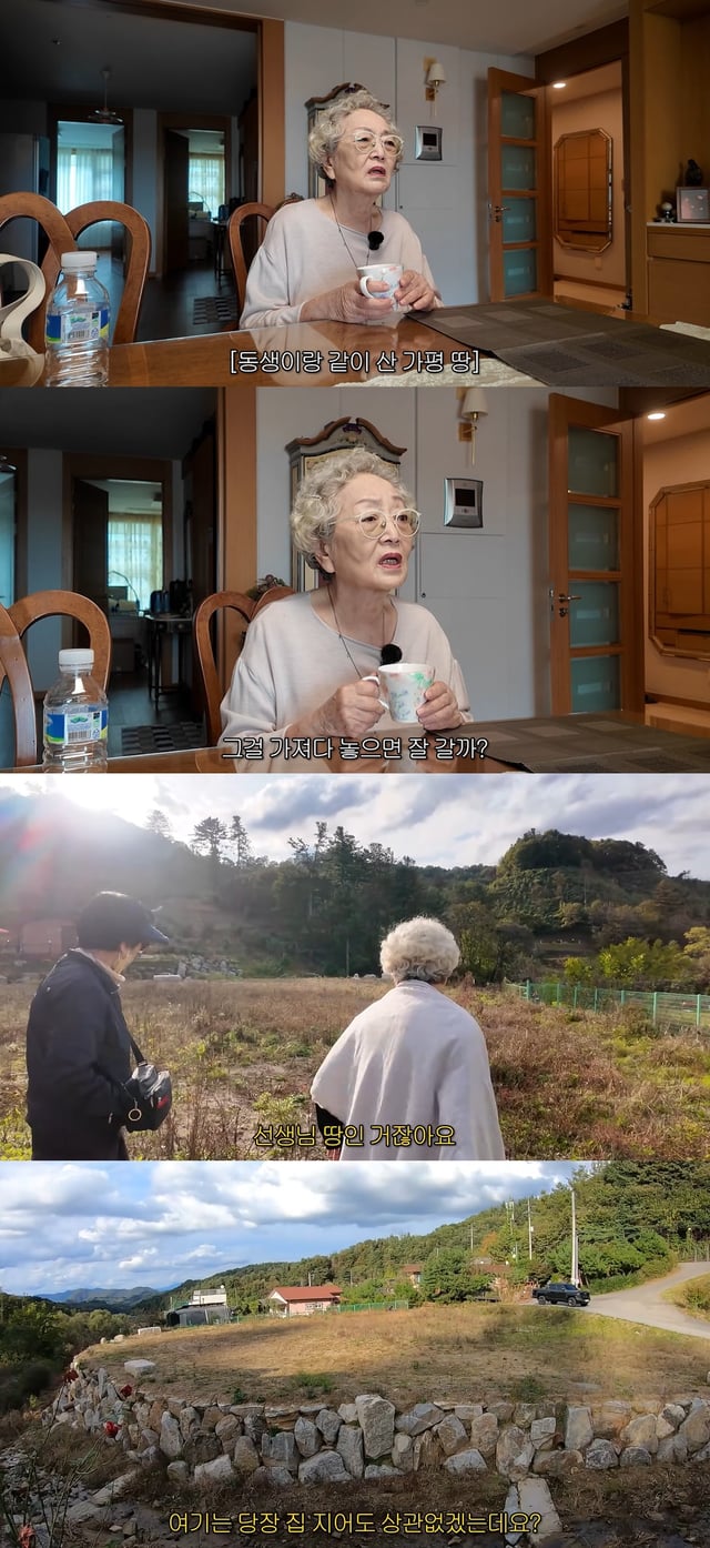 /사진=김영옥 유튜브 영상 캡처