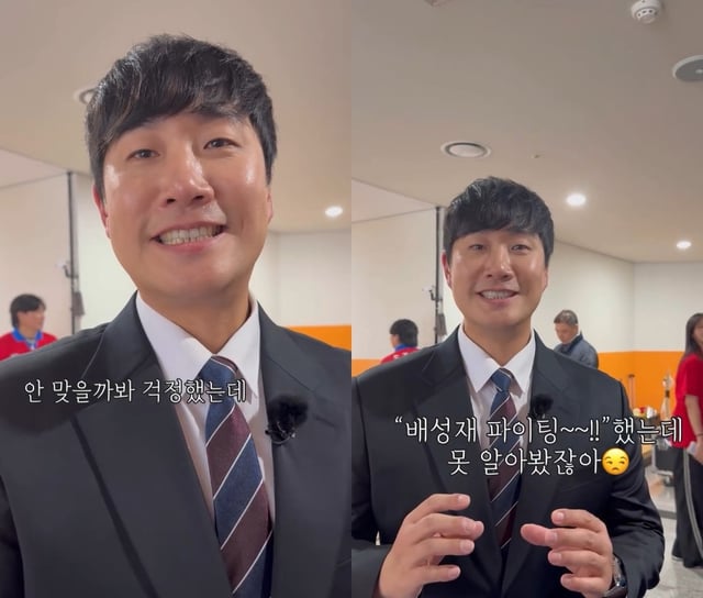 사진=김다영 인스타그램