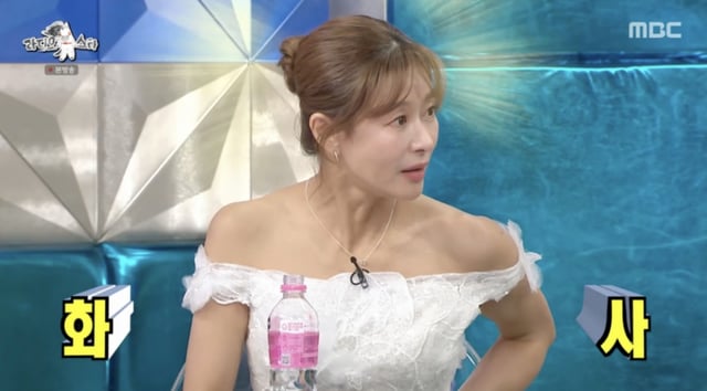 /사진='라디오스타' 방송화면 캡쳐