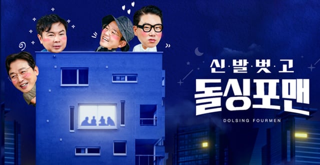 /사진제공=SBS