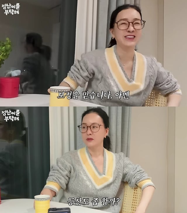 사진=유튜브 채널 김정난