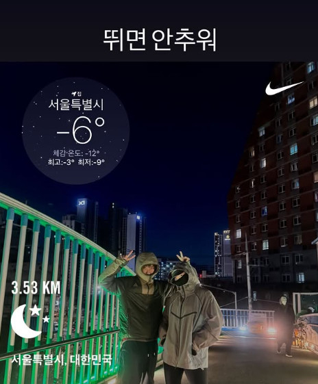 /사진=이수현 인스타그램