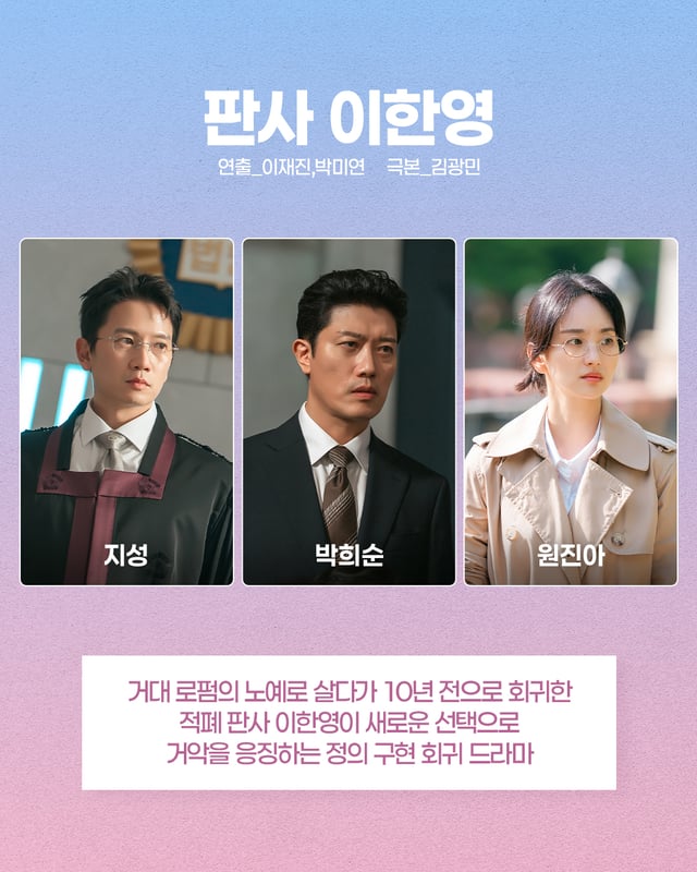 /사진=MBC, 판타지오, 블리츠웨이엔터테인먼트, 이담엔터테인먼트, 바로엔터테인먼트, 호두앤유엔터테인먼트, 프레인TPC, 빌리언스, (주)바이포엠 스튜디오, 에일리언컴퍼니, 킹콩 by 스타쉽, 매니지먼트 숲, BH엔터테인먼트, 사람엔터테인먼트