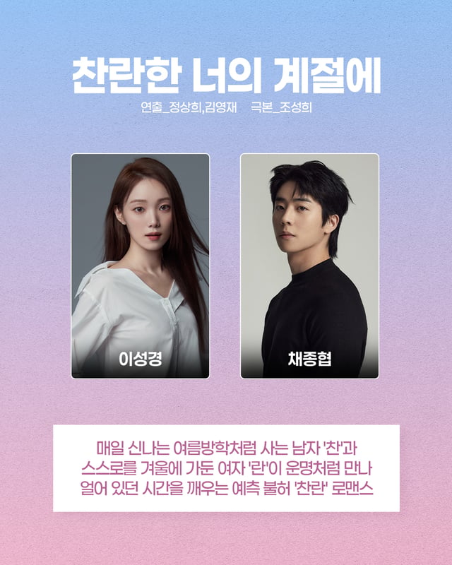 /사진=MBC, 판타지오, 블리츠웨이엔터테인먼트, 이담엔터테인먼트, 바로엔터테인먼트, 호두앤유엔터테인먼트, 프레인TPC, 빌리언스, (주)바이포엠 스튜디오, 에일리언컴퍼니, 킹콩 by 스타쉽, 매니지먼트 숲, BH엔터테인먼트, 사람엔터테인먼트