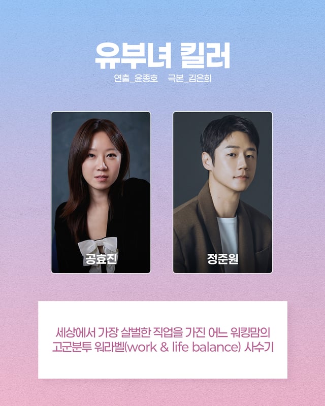 /사진=MBC, 판타지오, 블리츠웨이엔터테인먼트, 이담엔터테인먼트, 바로엔터테인먼트, 호두앤유엔터테인먼트, 프레인TPC, 빌리언스, (주)바이포엠 스튜디오, 에일리언컴퍼니, 킹콩 by 스타쉽, 매니지먼트 숲, BH엔터테인먼트, 사람엔터테인먼트