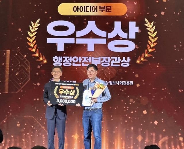 ‘플라트’ 아이디어 부문 우수상 수상. /사진=문체부