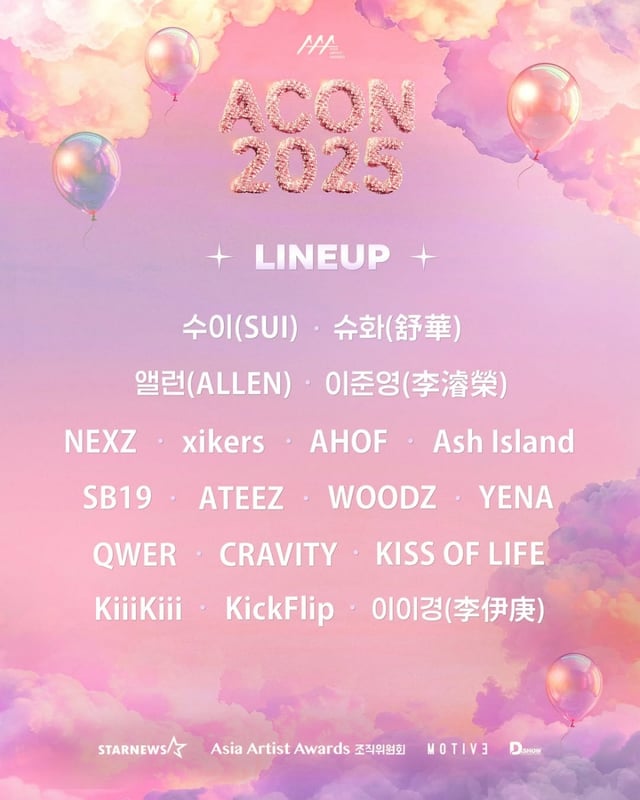 /사진제공=AAA 조직위원회