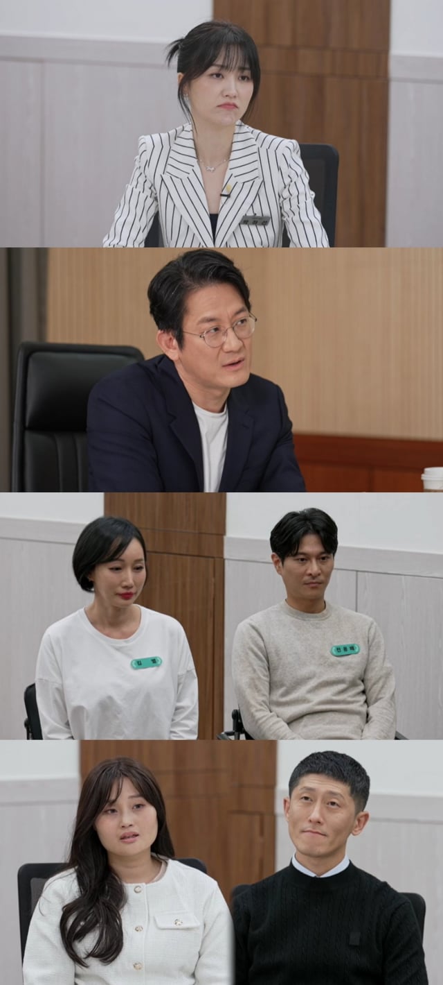 /사진=JTBC '이혼숙려캠프'