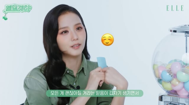 /사진=엘르코리아
