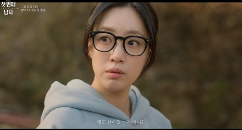 /사진=MBC