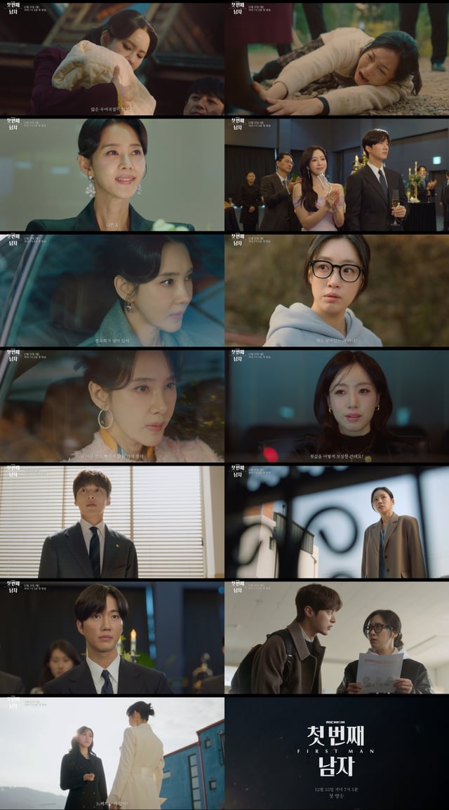 /사진=MBC