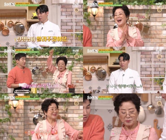 /사진= tvN STORY