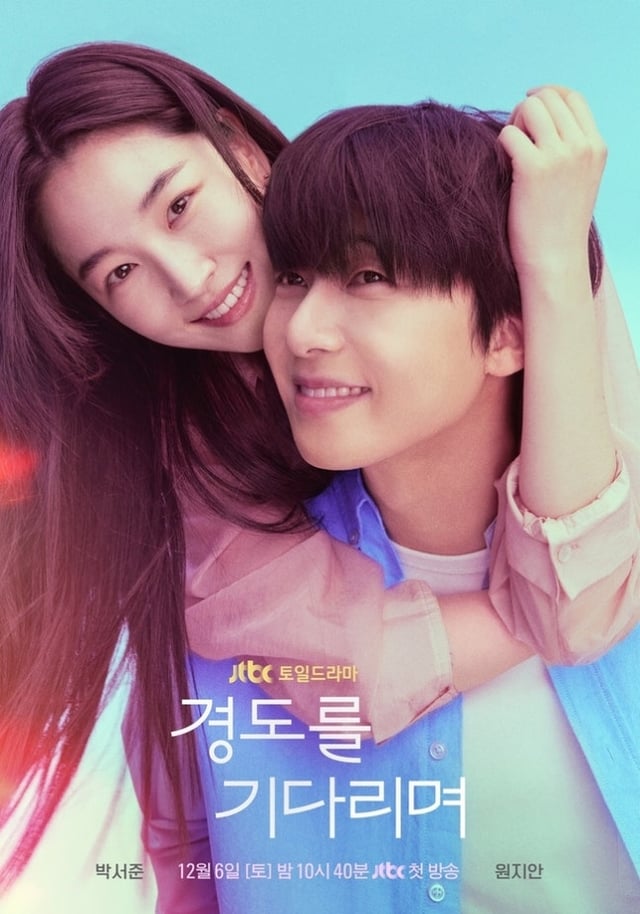 /사진= SLL, 아이엔, 글뫼