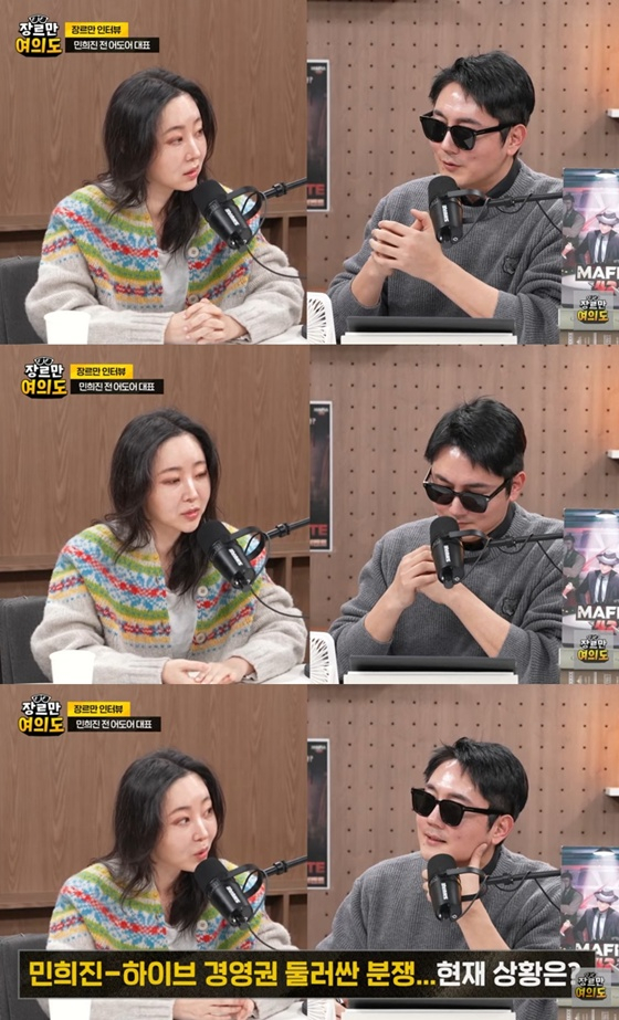 /사진=유튜브 채널 '장르만 여의도' 캡처