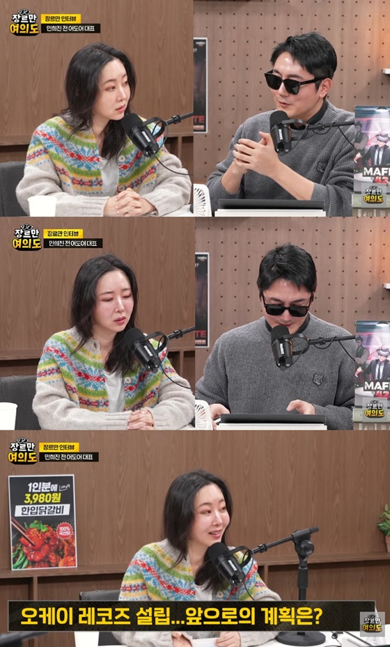 사진=유튜브 채널 '장르만 여의도' 캡처